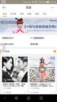 八卦最新爆料直播视频,最新爆料视频深度解析 第1张 八卦最新爆料直播视频,最新爆料视频深度解析 第1张