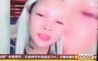 电视台爆料顾茜茜视频,揭秘背后惊人真相 第3张 电视台爆料顾茜茜视频,揭秘背后惊人真相 第3张