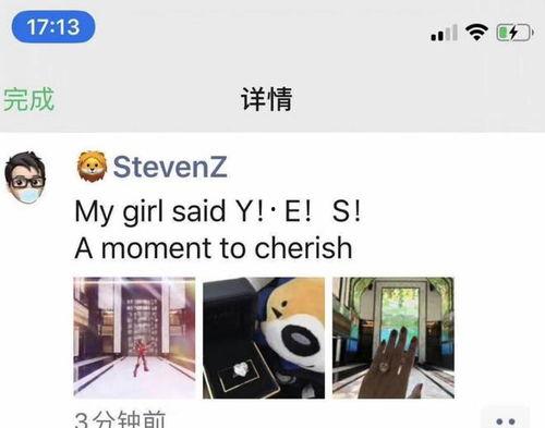 蒋小燕最新爆料视频大全,揭秘娱乐圈不为人知的秘密 第3张 蒋小燕最新爆料视频大全,揭秘娱乐圈不为人知的秘密 第3张