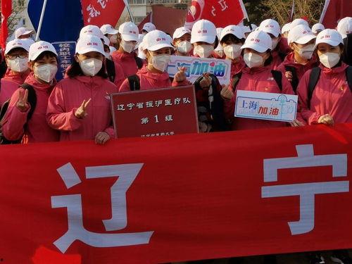 辽宁援沪爆料视频最新消息,抗疫一线的感人瞬间与挑战纪实
