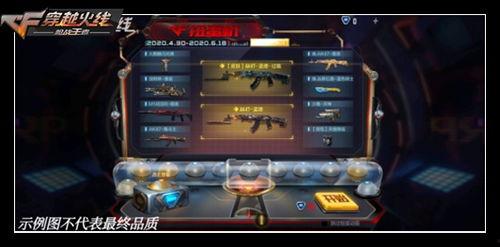 扭蛋机爆料视频大全,揭秘热门玩具背后的秘密与惊喜 第2张 扭蛋机爆料视频大全,揭秘热门玩具背后的秘密与惊喜 第2张