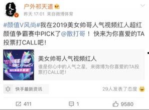 王大锤今日爆料微博视频,今日热点事件深度解析 第2张 王大锤今日爆料微博视频,今日热点事件深度解析 第2张